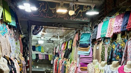 Mazhar Ladies Tailor – Since 1985 logo