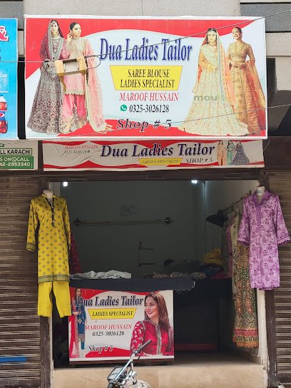 Dua Ladies Tailor logo