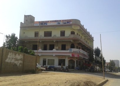 Al-Haider Grammar School logo