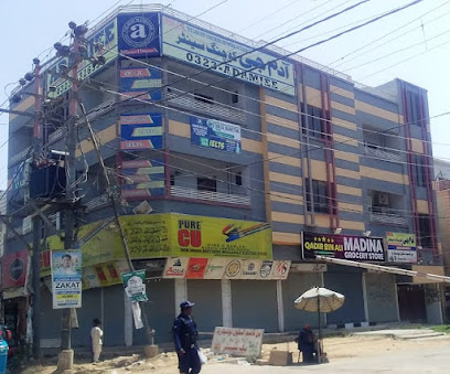 Adamjee Maymar Campus 11