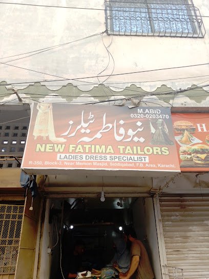 Fatima Ladies Tailors logo