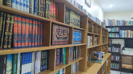 Darul Khair | دارالخیر