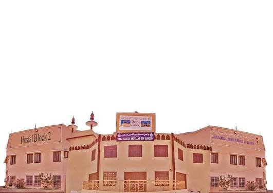 Jamia Abdullah bin masood Gulshan e Maymar logo