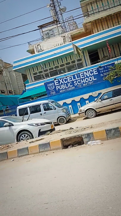 Excellence Public School logo
