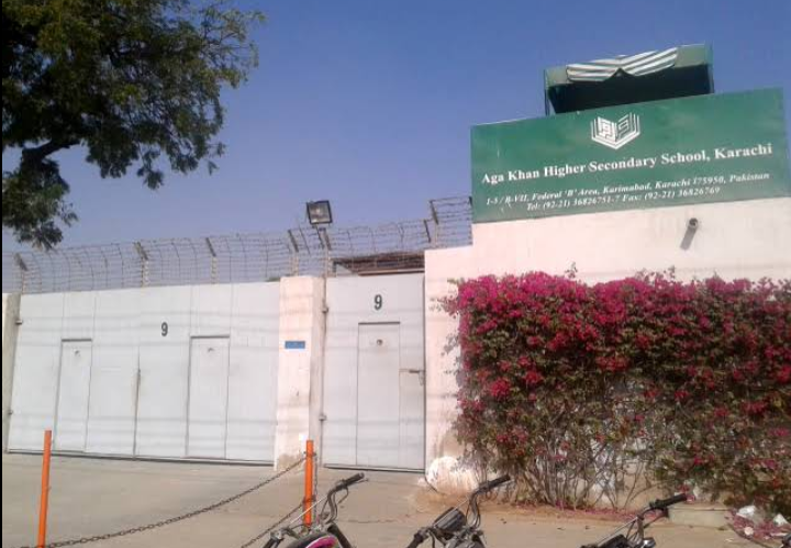 Aga Khan Higher Secondary School logo