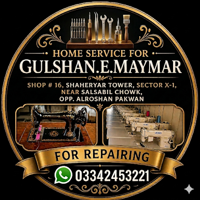 Gulshan-e-maymar stitching machine repairing centre logo