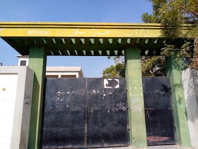 GBELS Children Ideal Campus School