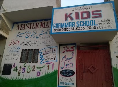 Kids grammar School logo