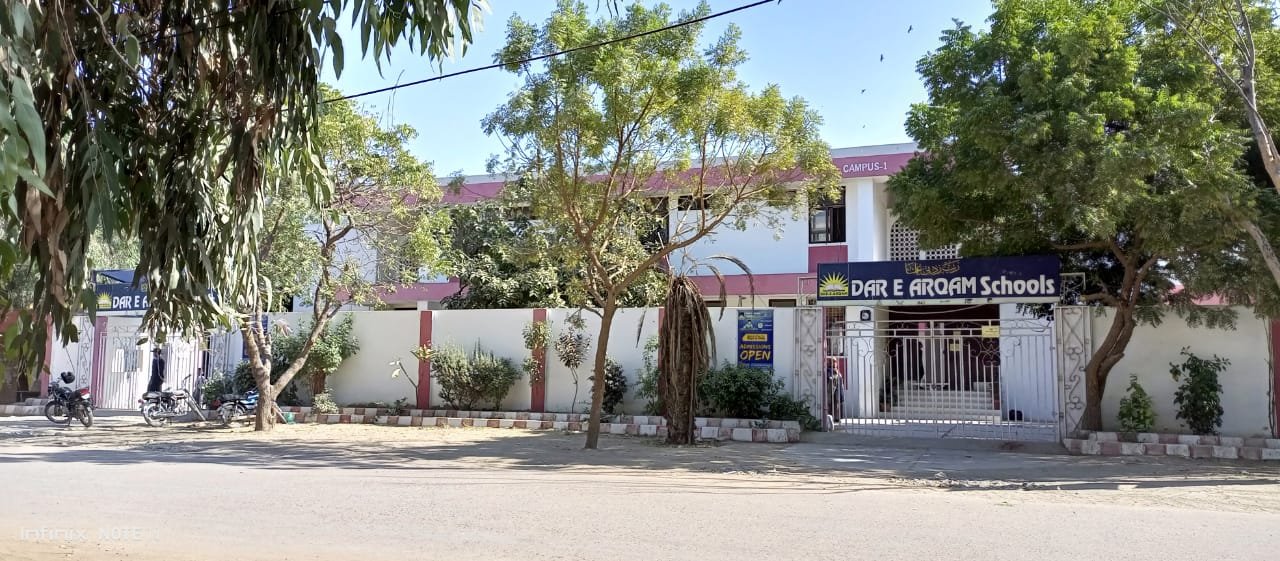 Dar e Arqam Schools - Gulshan e Maymar Campus II logo