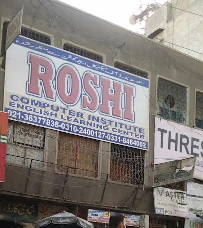Roshi Computer Institute Mother Campus logo