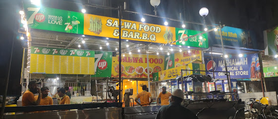 Salwa- Fast -Food