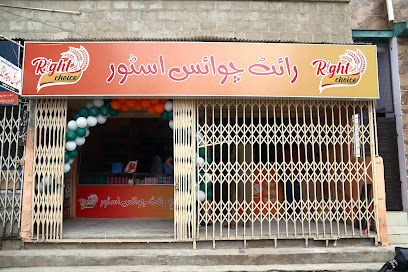 Right- Choice -Store -Surjani- Town