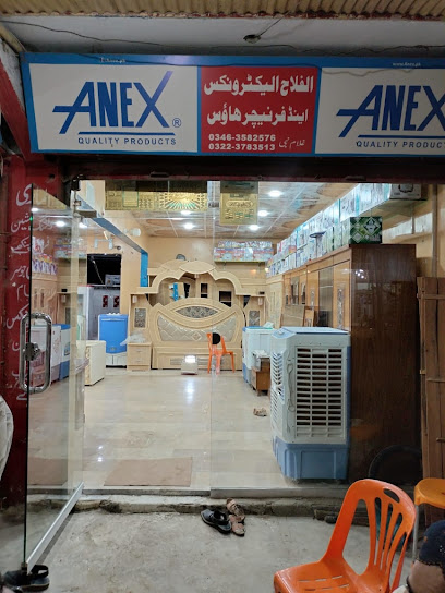 Al.falah- electronics- and- furniture -house