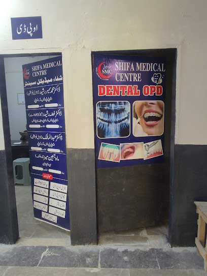Shifa- Medical- Centre