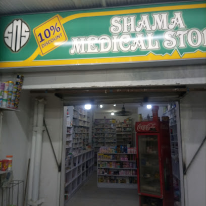 Shama -Medical