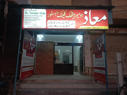 Maaz- Homoeopathic- Clinic