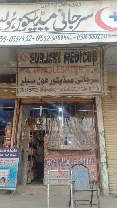 Surjani- Medicos
