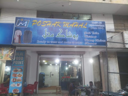 Poshak -Mahal