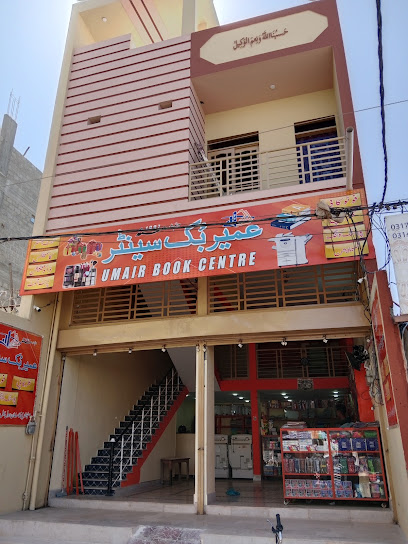 Umair- Book -Center